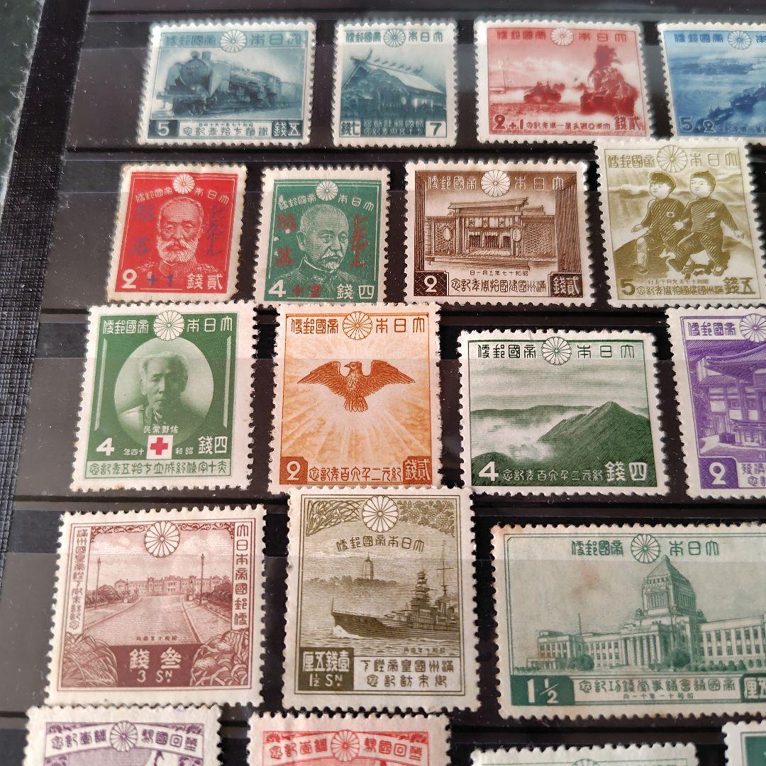 銭単位切手 (レア) 大正時代~戦前 いろいろ40種セット - メルカリ
