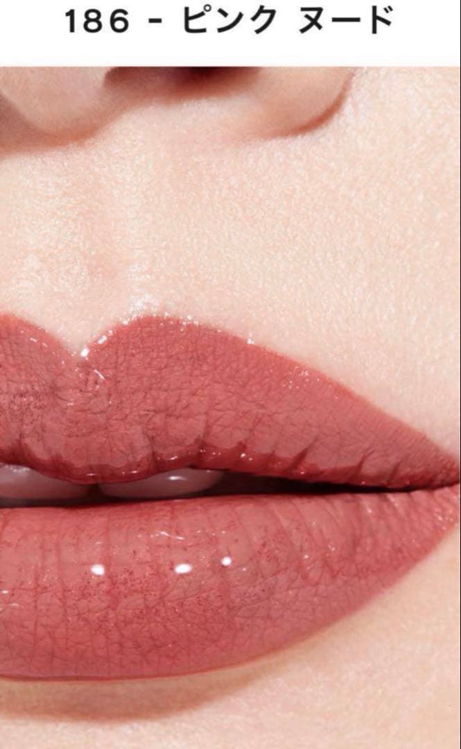新品】CHANELルルージュデュオウルトラトゥニュ 186 ピンクヌード