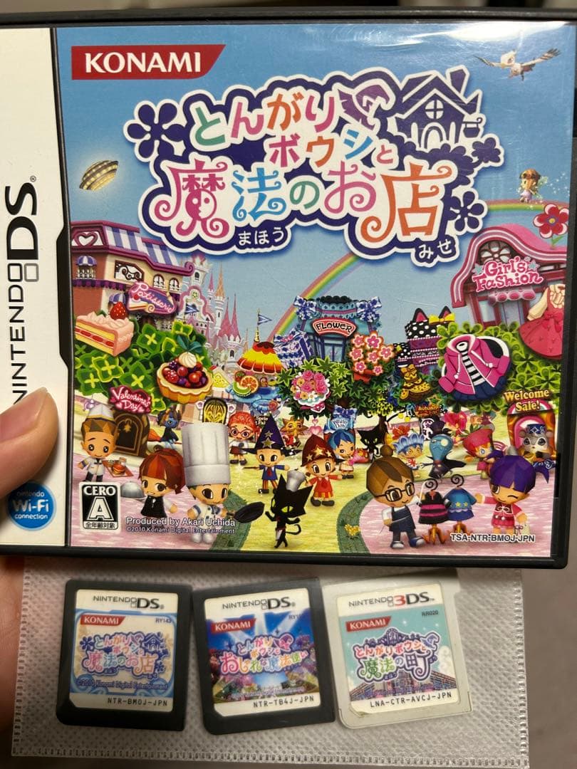 3DS DS ソフト とんがりボウシシリーズ 3つ - メルカリ