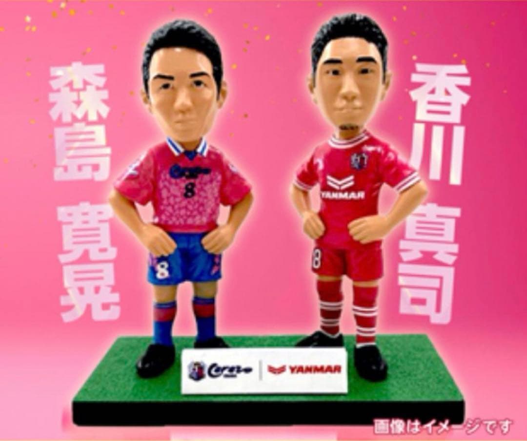 セレッソ大阪30周年記念ボブルヘッド 森島寛晃 香川真司 - メルカリ