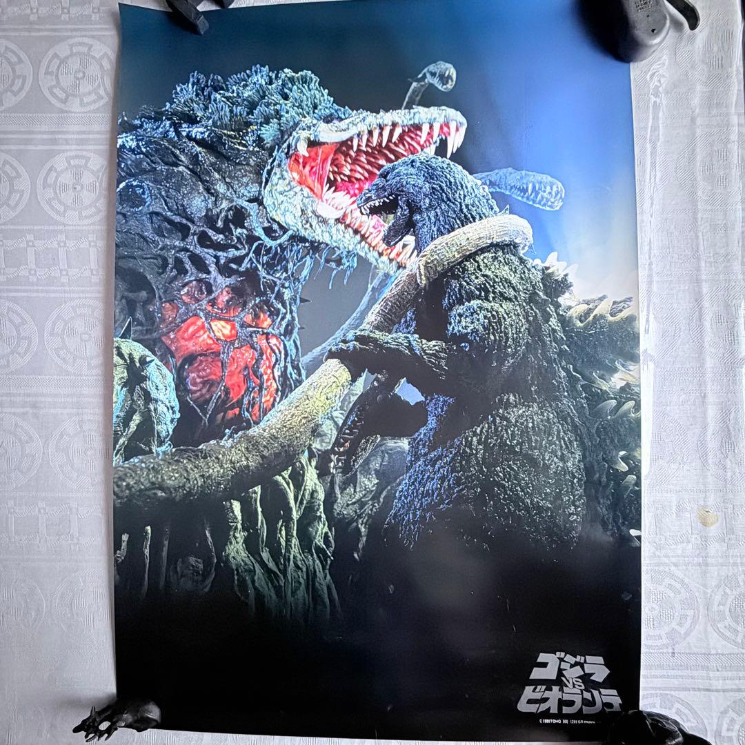 2245様感謝‼️GOZDILLAゴジラVSビオランテ'89TOHO映画ポスター - メルカリ