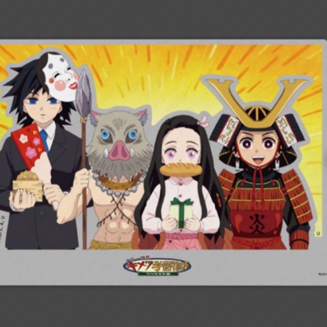 鬼滅の刃 グッズ キメツ学園 義勇 伊之助 ねずこ 炭治郎 クリスマス