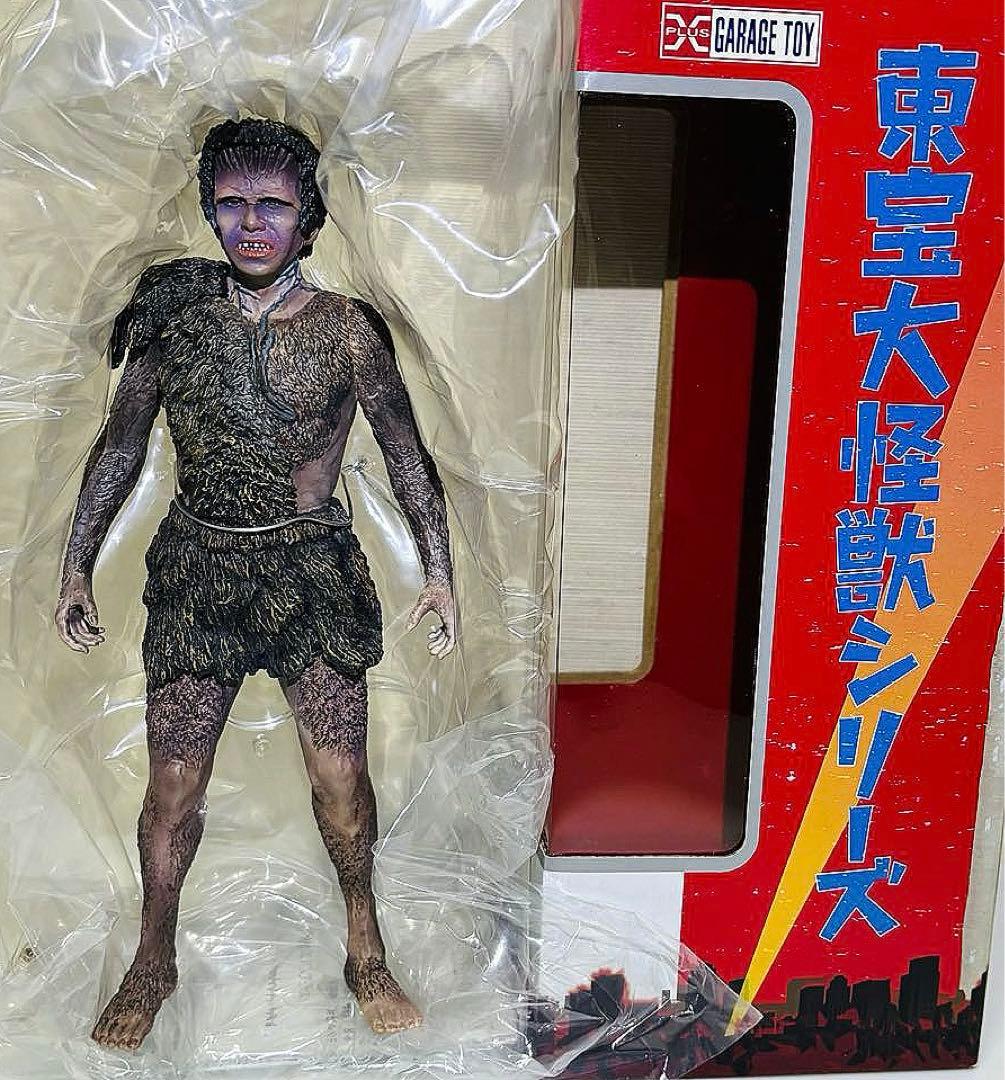 エクスプラス X-PLUS 東宝大怪獣シリーズ フランケンシュタイン - メルカリ