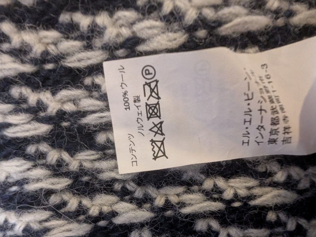 L.L.Bean　バーズアイ　ウールセーター Lサイズ