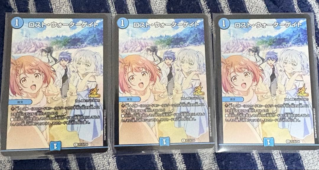 デュエマ ロストウォーターゲイト プロモ - メルカリ