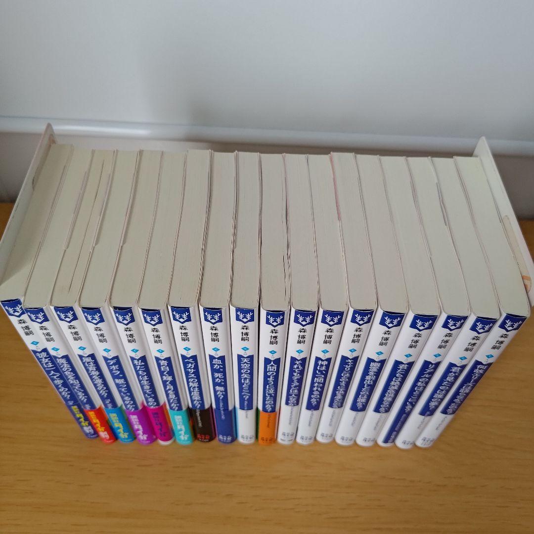 Wシリーズ WWシリーズ 森博嗣 18冊セット 文庫 小説 - メルカリ