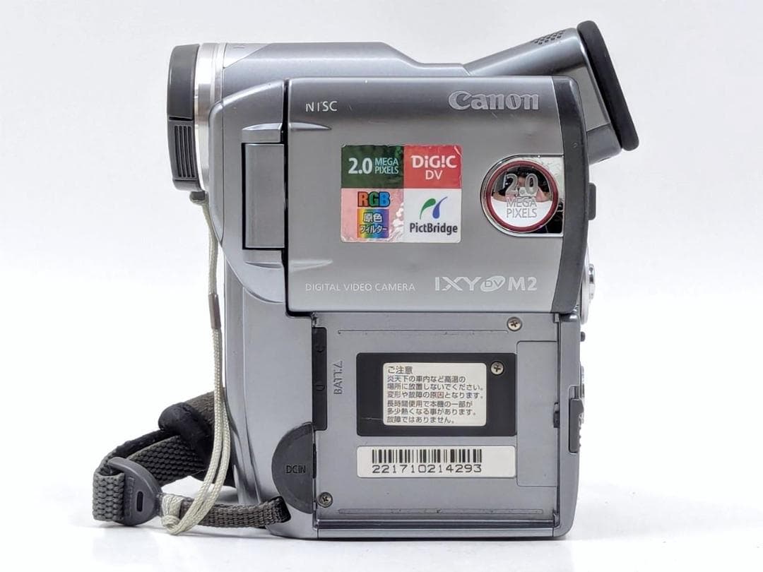 miniDVのダビングに！Canon ビデオカメラ DM-IXY DV M2 3の通販はau