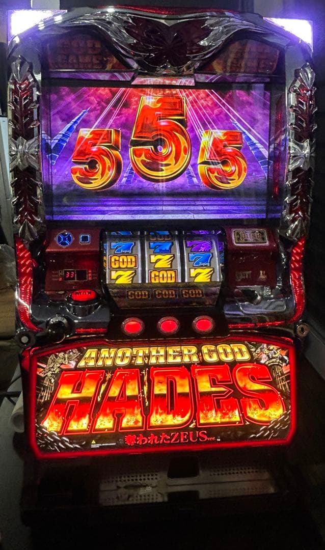 パチスロ実機　アナザーゴッドハーデス 奪われたzeus ver アナザーゴッドハーデス‐奪われたZEUSver.‐ パチスロ スロット 機械割