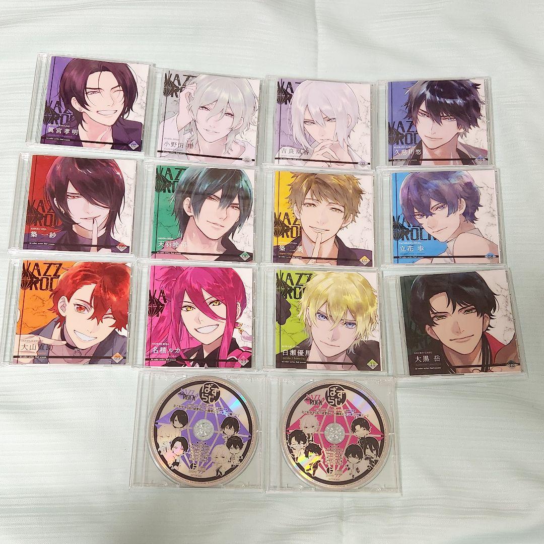 VAZZROCK CD 14枚セット bi-color 2ndシーズン CD】「VAZZROCK」bi-colorシリーズ2ndシーズン②「小野田 翔-diamond