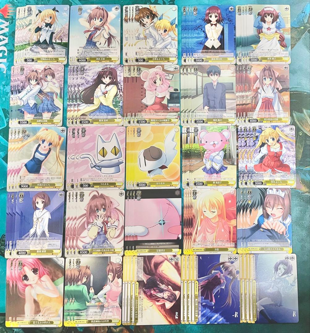 ヴァイスシュヴァルツ D.C. 過去弾3種 4コン オマケ付き - メルカリ