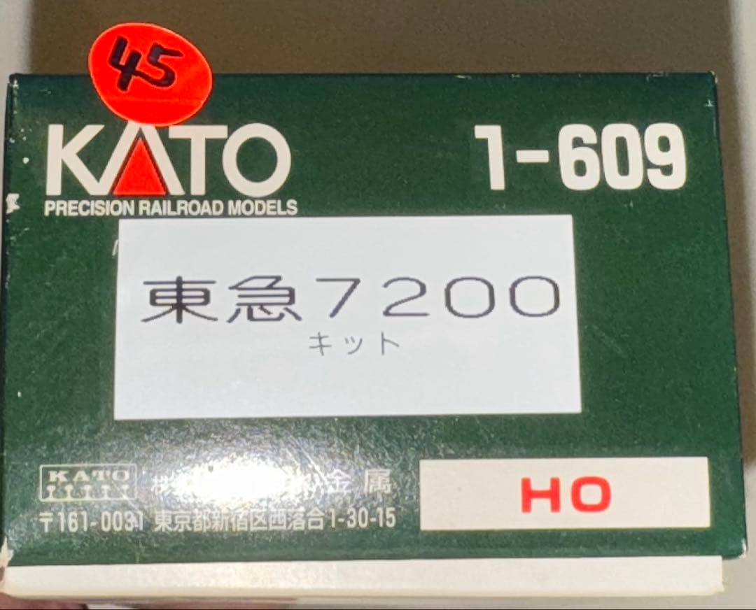 45) 鉄道模型　KATO 東急7200 CROSSPOINT】2025年6月・7月発売予定品ポスター掲載 東急7200系（東横