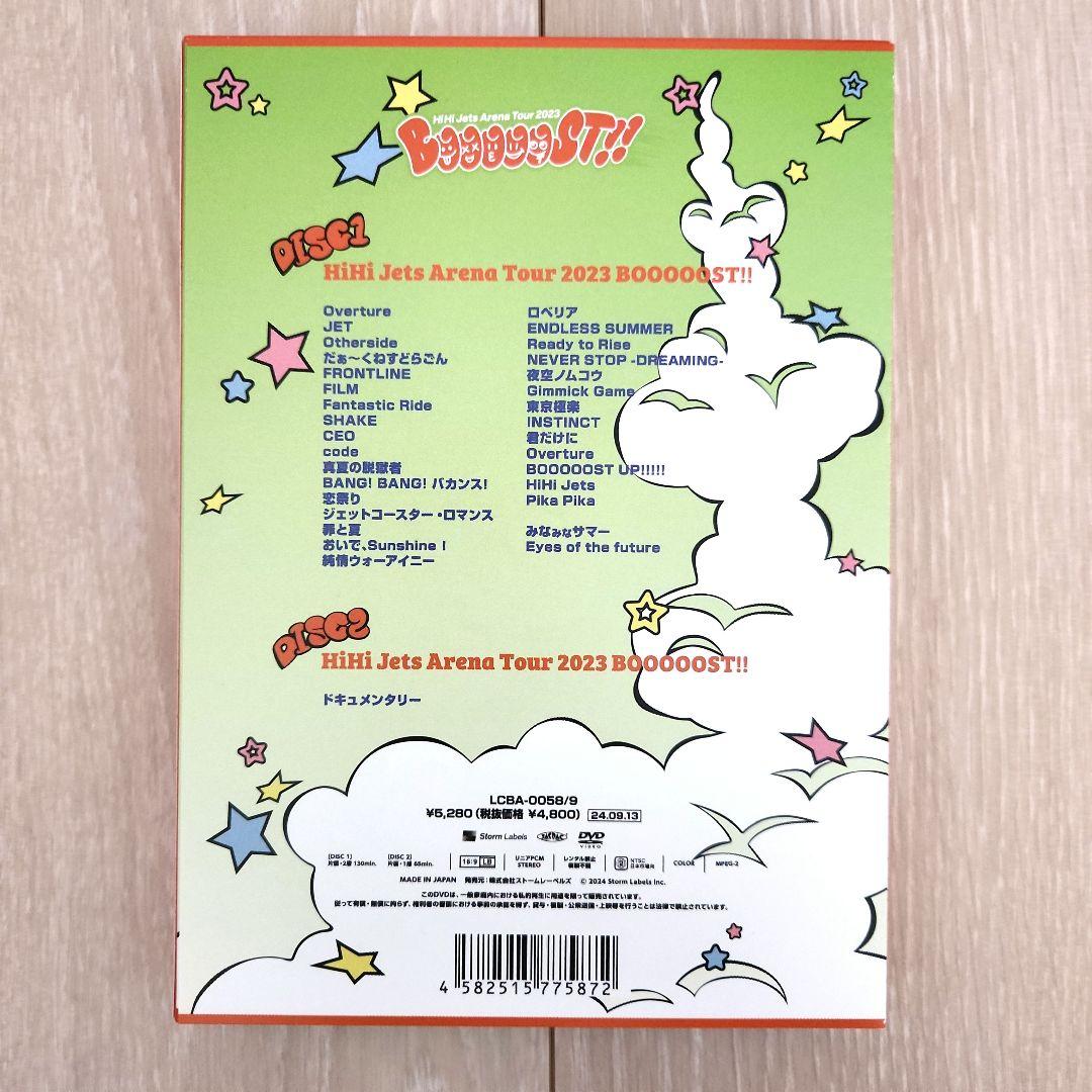 HiHi Jets 五騎当千 スプパラ BOOOOOST ジュニア Jr DVD