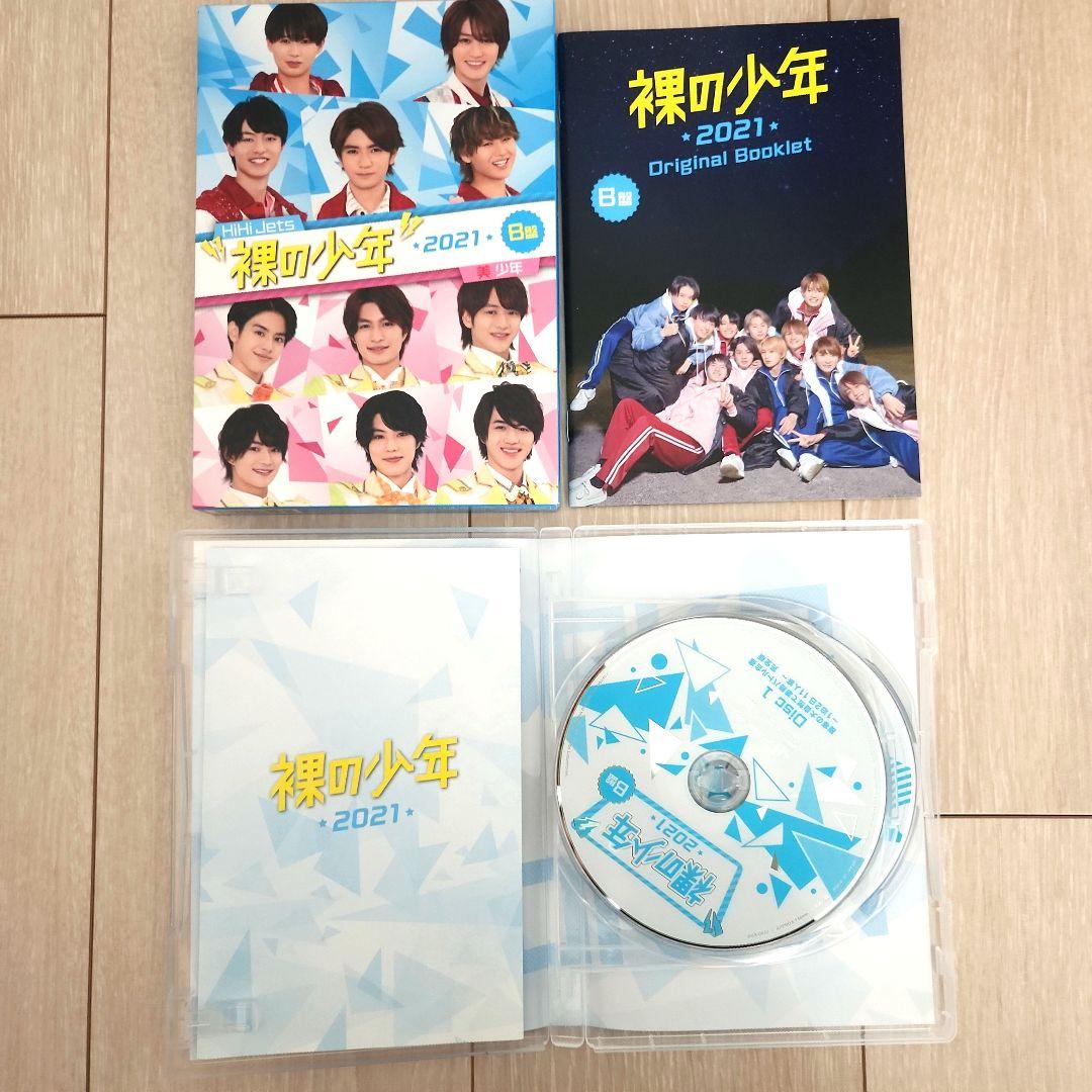 HiHi Jets 五騎当千 スプパラ BOOOOOST ジュニア Jr DVD