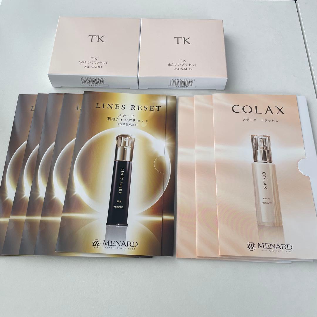 メナード サンプルセット まとめ売り トライアルセット - メルカリ