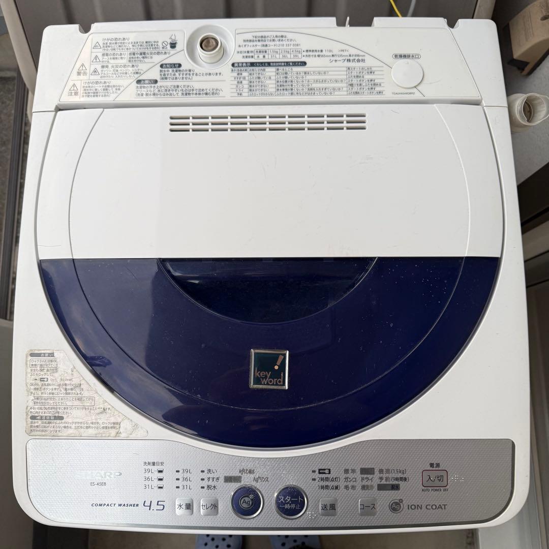 SHARP 洗濯機 4.5kg ES-45E8 2013年製 ジャンク 引取限定