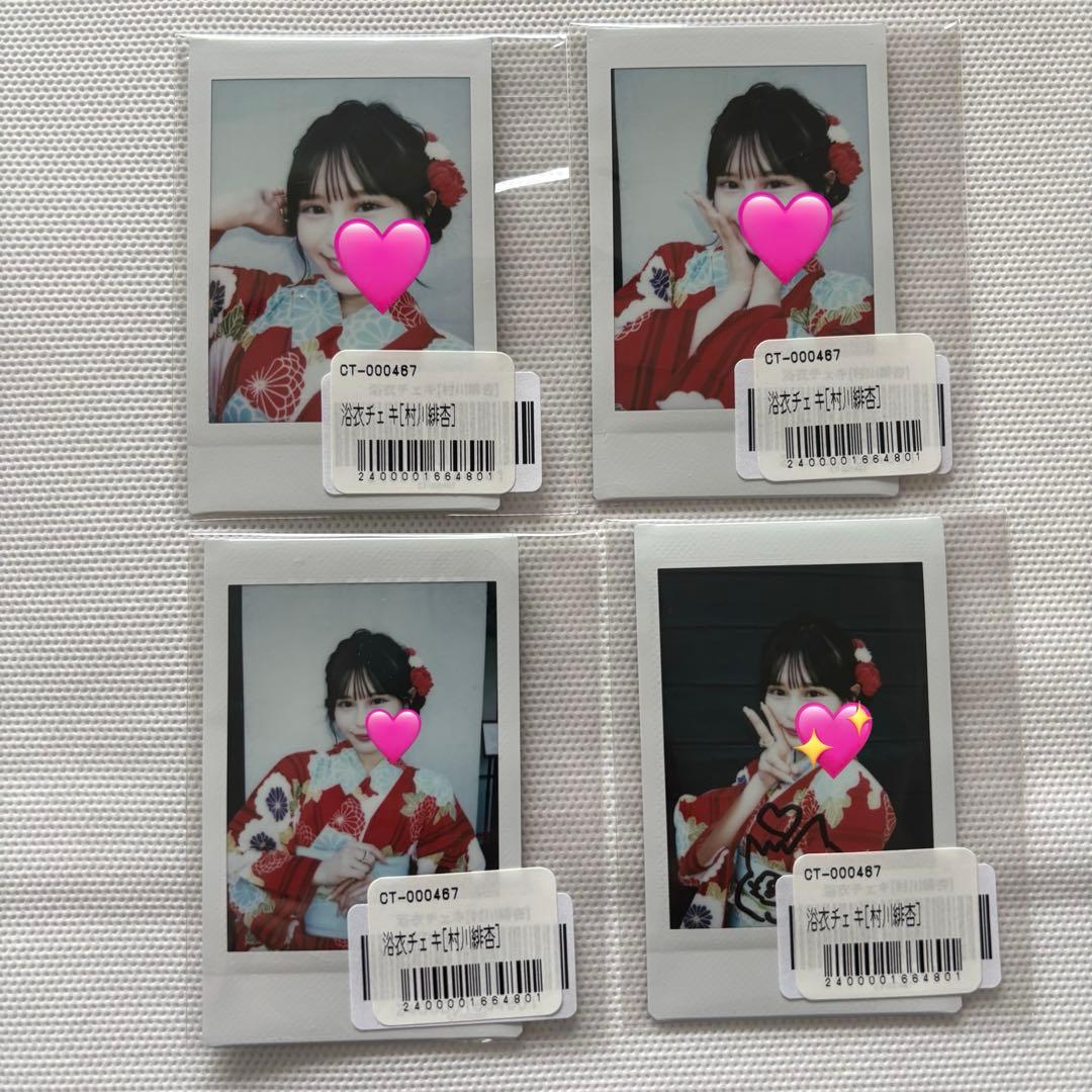 CANDY TUNE きゃんちゅー 村川緋杏 浴衣 チェキ 当たり入り - メルカリ