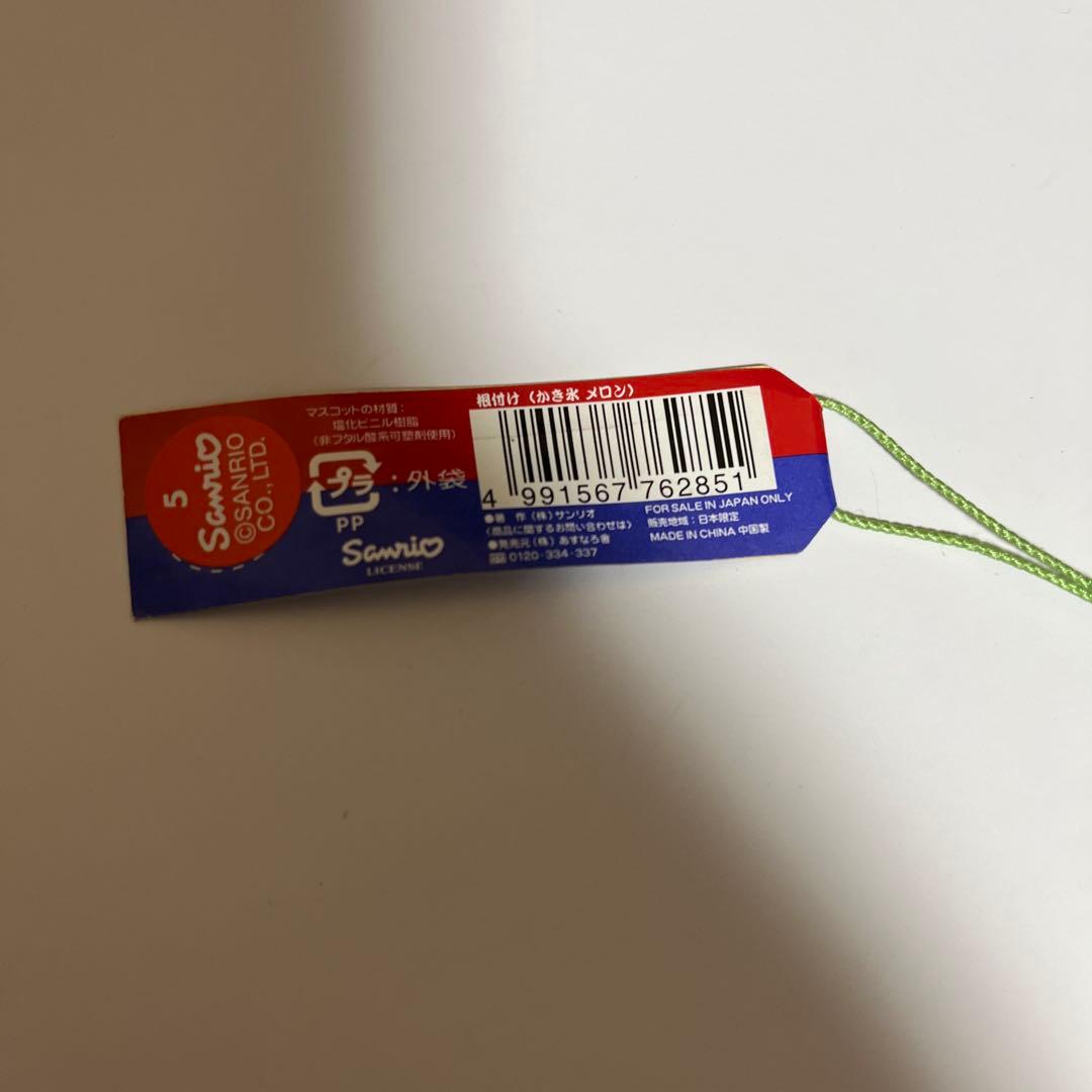 224【激レア】夏季限定 夜店バージョン かき氷 ハローキティ根付け