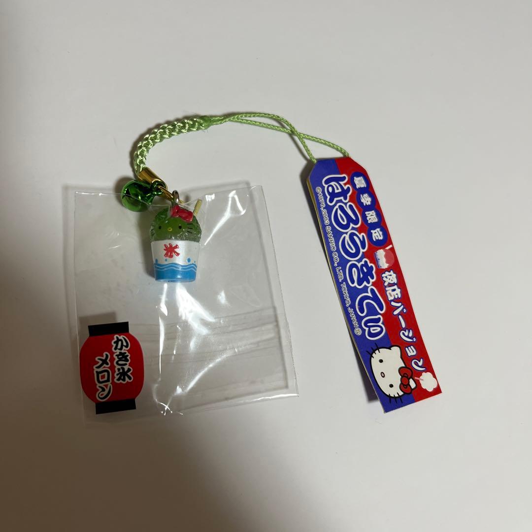 224【激レア】夏季限定 夜店バージョン かき氷 ハローキティ根付け
