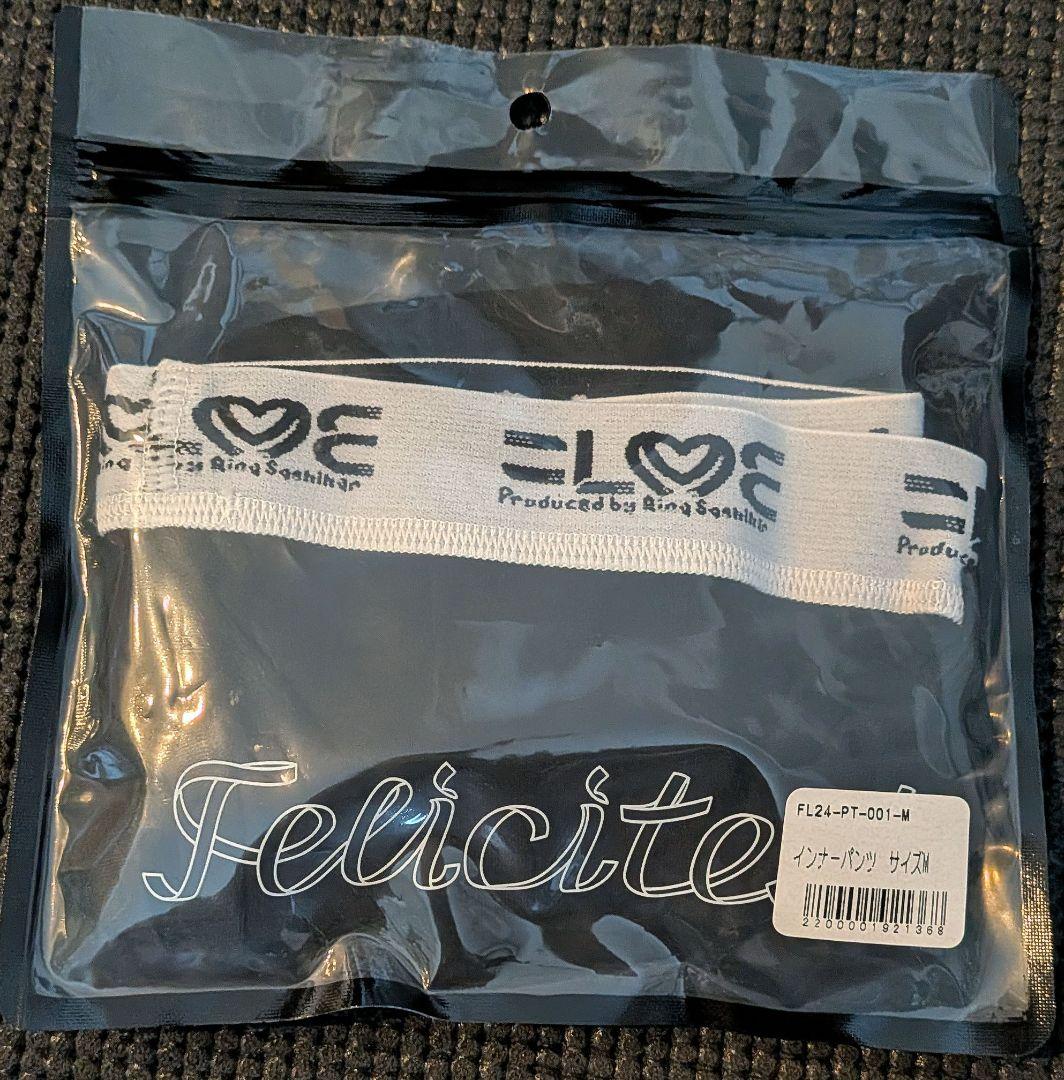 イコラブ　呪って呪って　インナーパンツ　オサレカンパニー　コスプレ　のろのろ