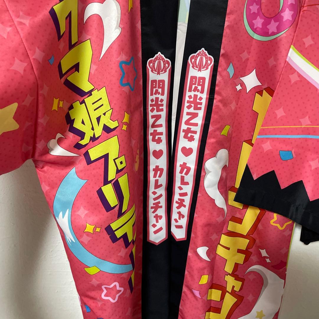 ウマ娘 はっぴ 法被 カレンチャン - メルカリ