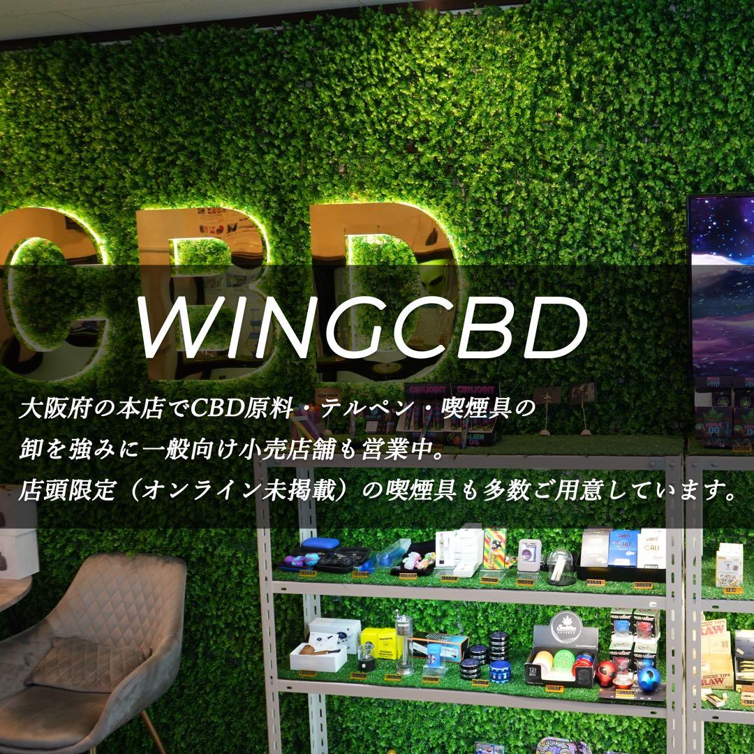 H4CBD 高純度リキッド原料 97.1%（高粘度ディスティレート） 10g