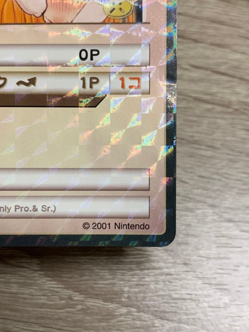 カードヒーロー ルージュ 隠しパラレル版 - メルカリ