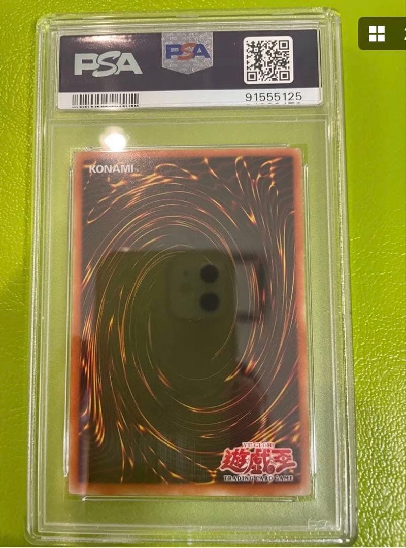 PSA10】旧アジア版1st 「バイサー・ショック」初期遊戯王 PSA鑑定品