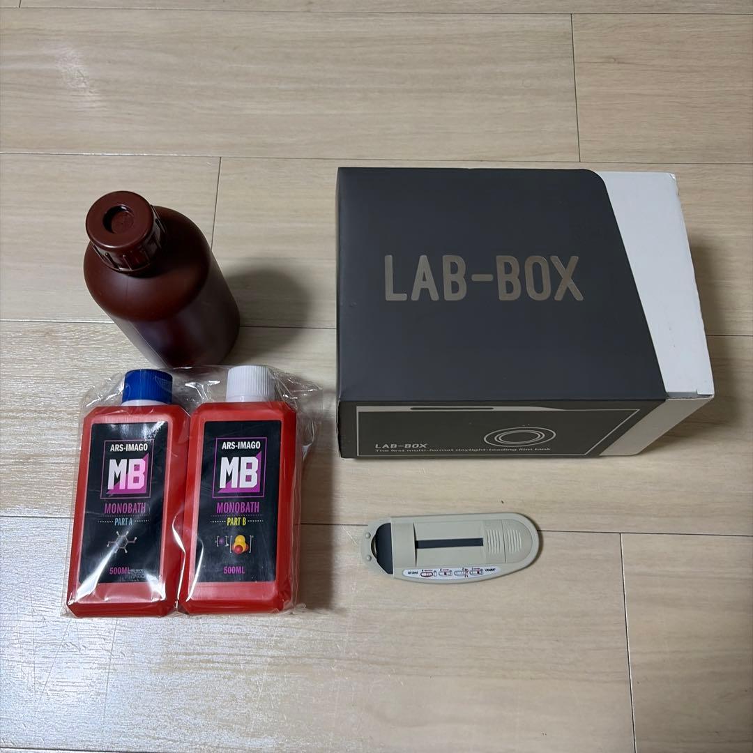 LAB-BOX 自家現像セット LAB-BOX 135+120 ミニ暗室現像ボックス☆テスト用モノクロフィルム2本