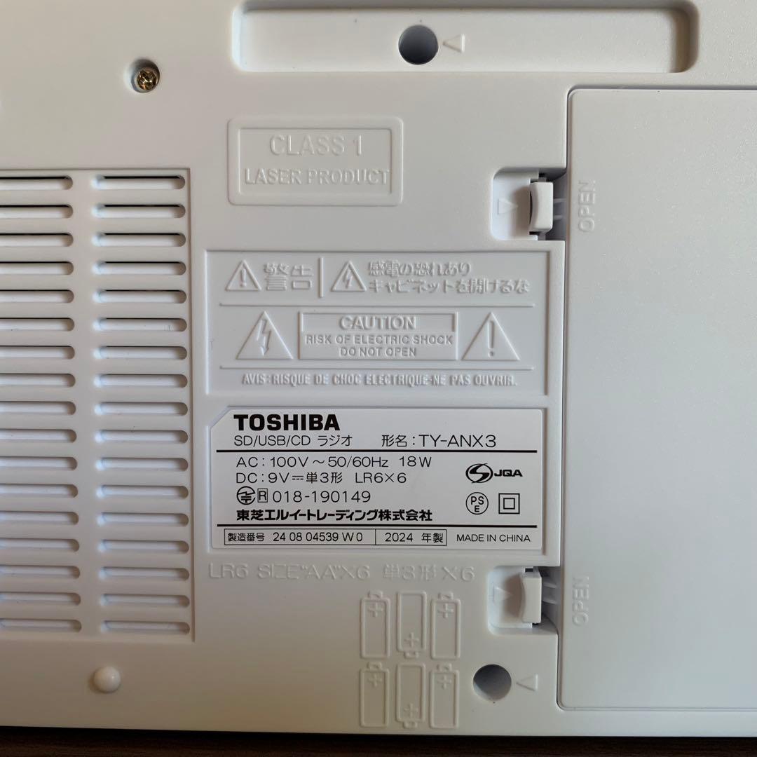 CDラジオ 東芝／高音質ハイスペックモデル 24年製メーカー保証付 TYANX3