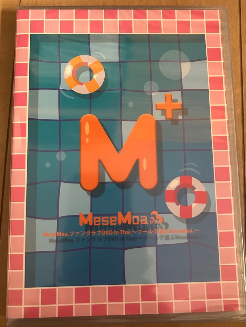 FC 会報 DVDセット 9枚　めせもあ。　むすめん。　MeseMoa.