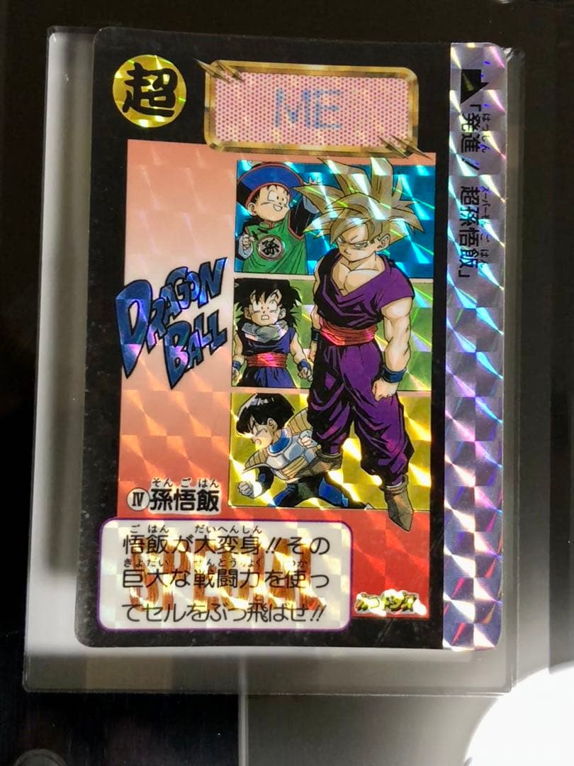 ドラゴンボールカードダス めちゃんこプロジェクト IV 孫悟飯 正規品