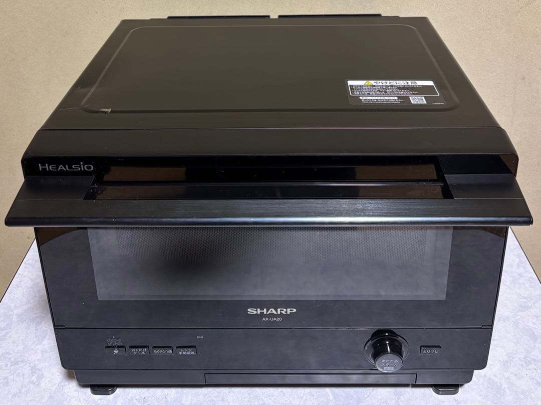 SHARP HEALSIO ウォーターオーブンAX-UA20-B【中古品】 楽天市場】ax-ua20-b（家電）の通販