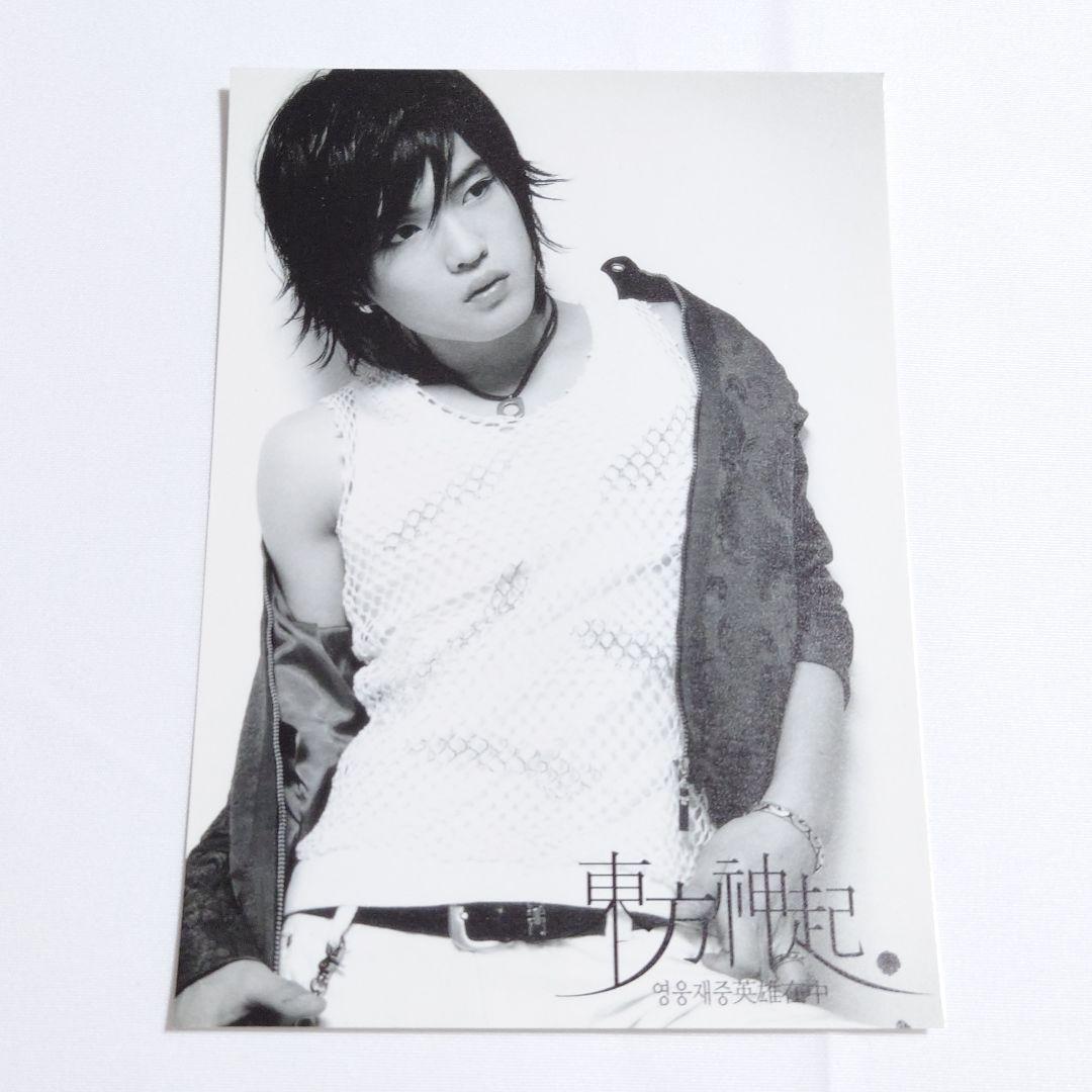 東方神起 ポストカード 集合 ジェジュン まとめ売り - メルカリ