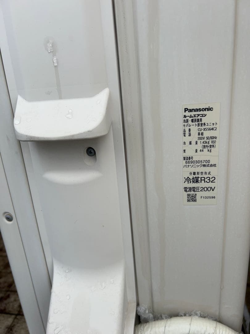 パナソニックエアコン CS-XS564C2-W 目安：18畳 - メルカリ