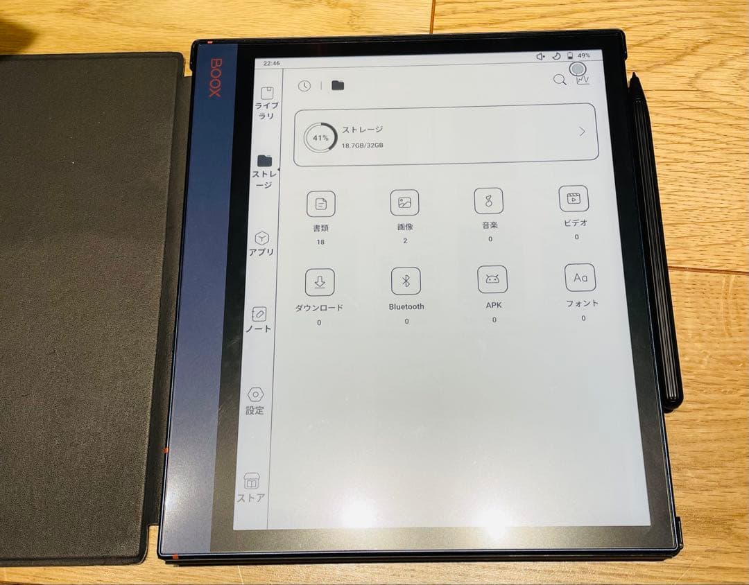 BOOX note air 大画面 10.3 電子書籍リーダー Amazon | BOOX Note 電子書籍リーダー 10.3インチ大画面/Android6.0