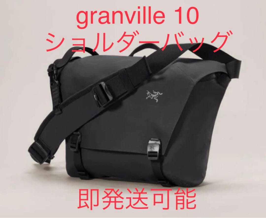アークテリクス グランヴィル 10 クーリエ ショルダーバッグ 黒 - メルカリ