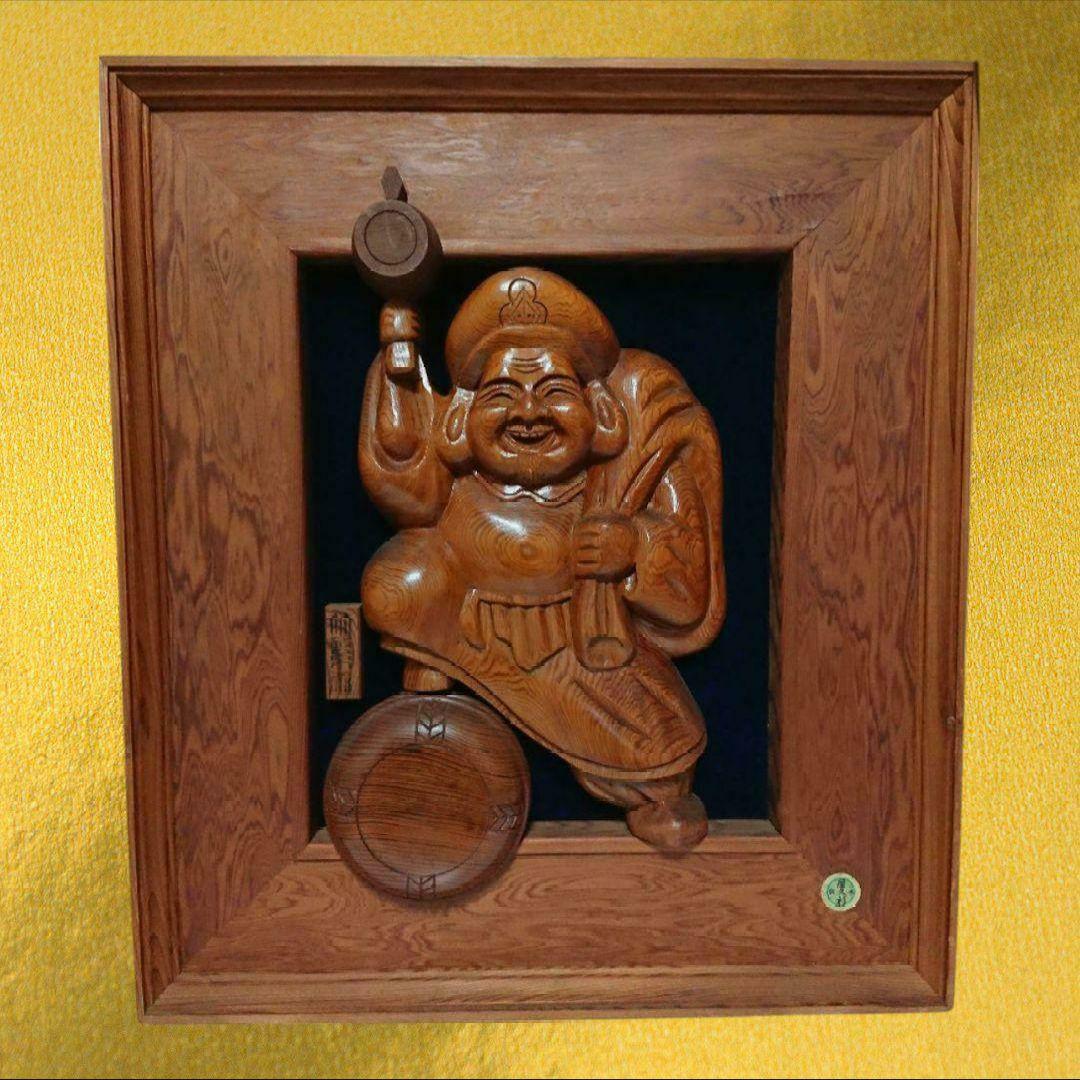 希少 恵比寿大黒 屋久杉 世界自然遺産 細密彫刻 木彫 骨董品 縁起物