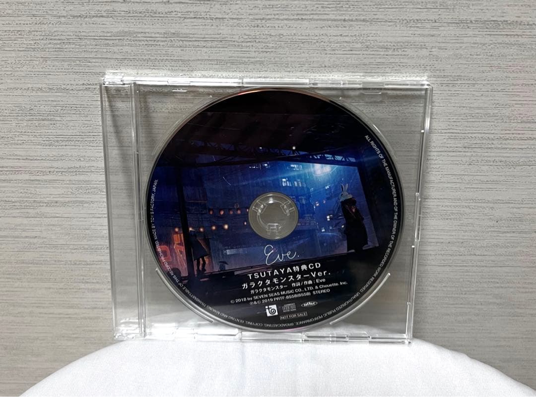 Eve ガラクタモンスター 特典CD - メルカリ