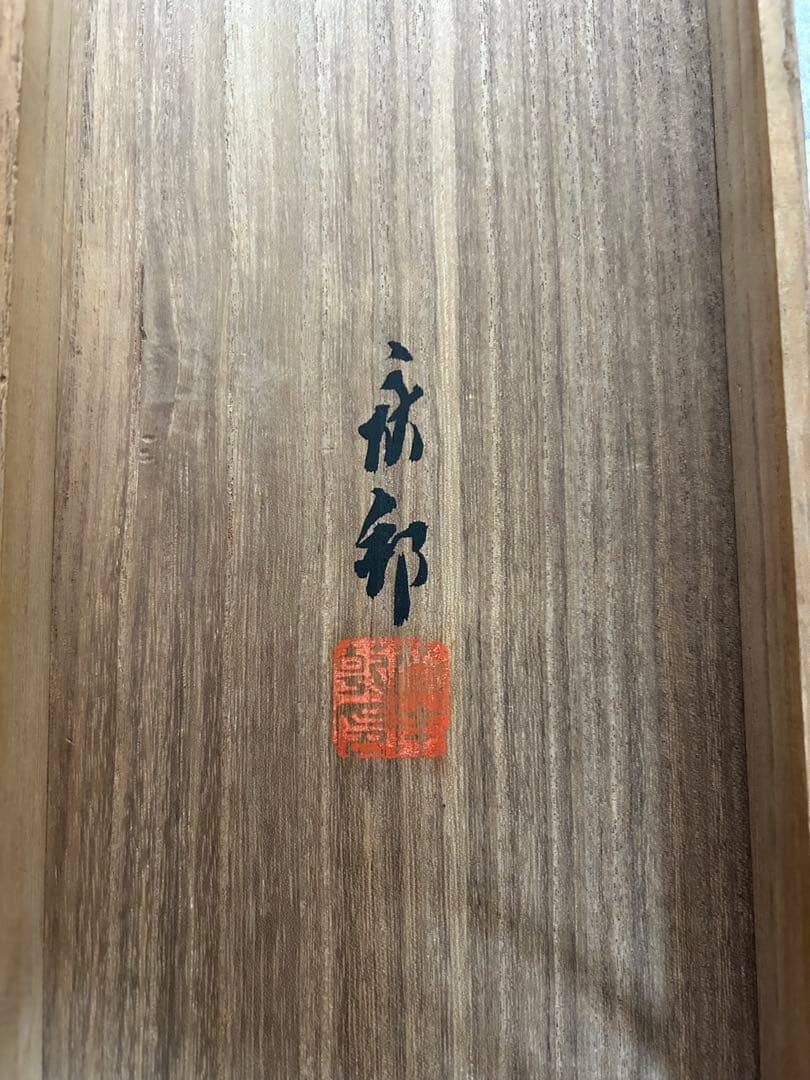 橋本永郁 聴琴 美人図 双幅 共箱 漆塗軸先 掛け軸 骨董品 - メルカリ