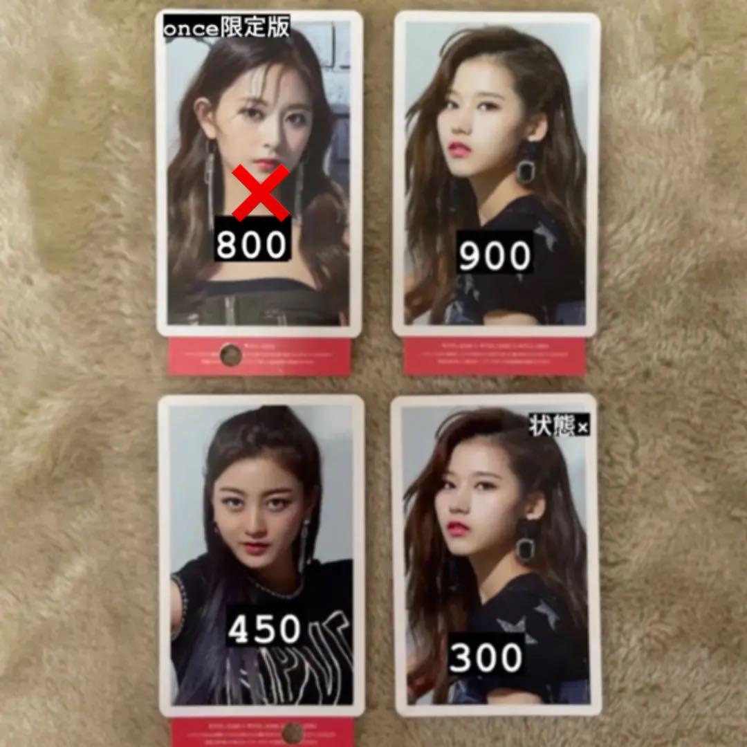 TWICE ハイタッチ券 ハイタ券 - メルカリ