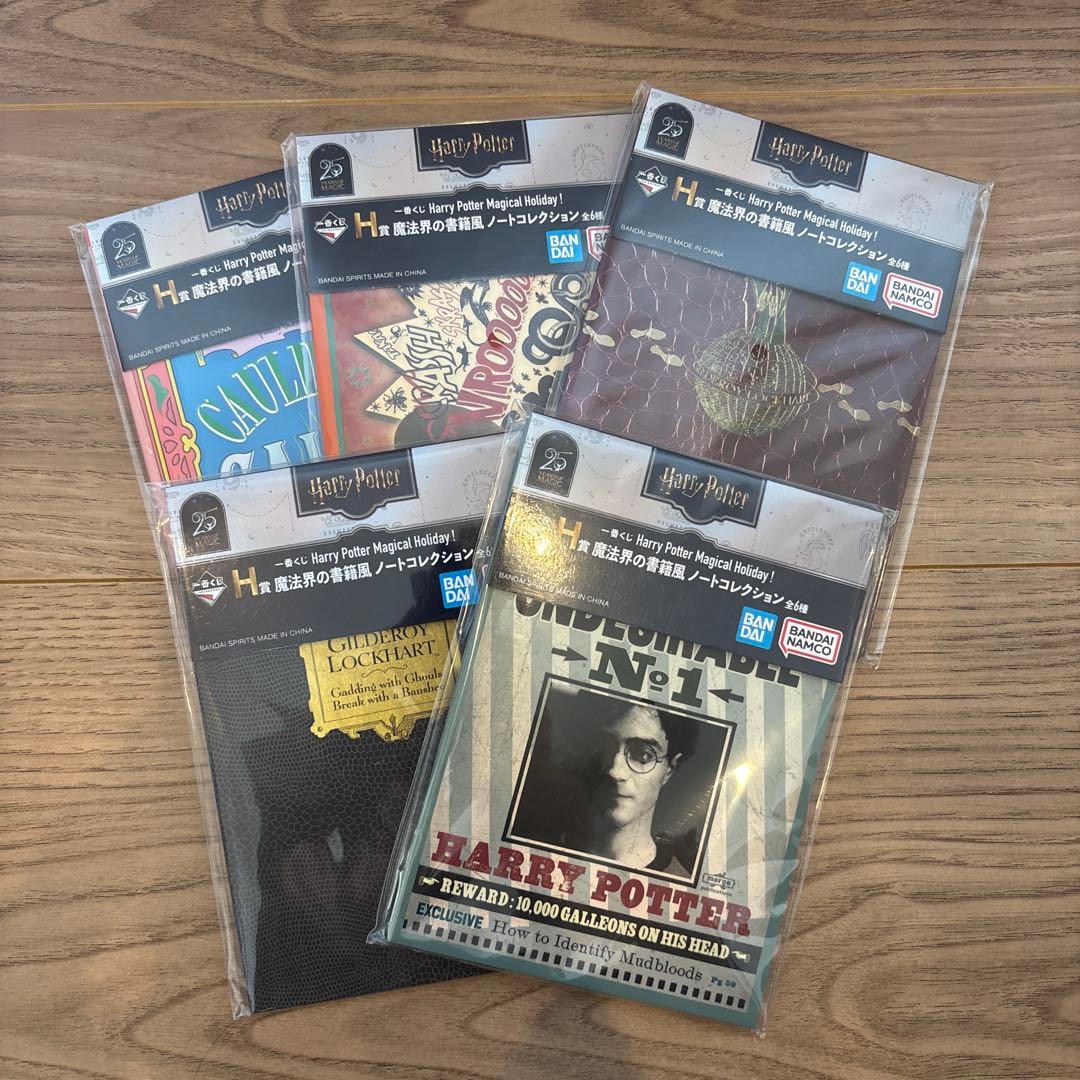 ハリー・ポッター ノートコレクション5枚セット - メルカリ