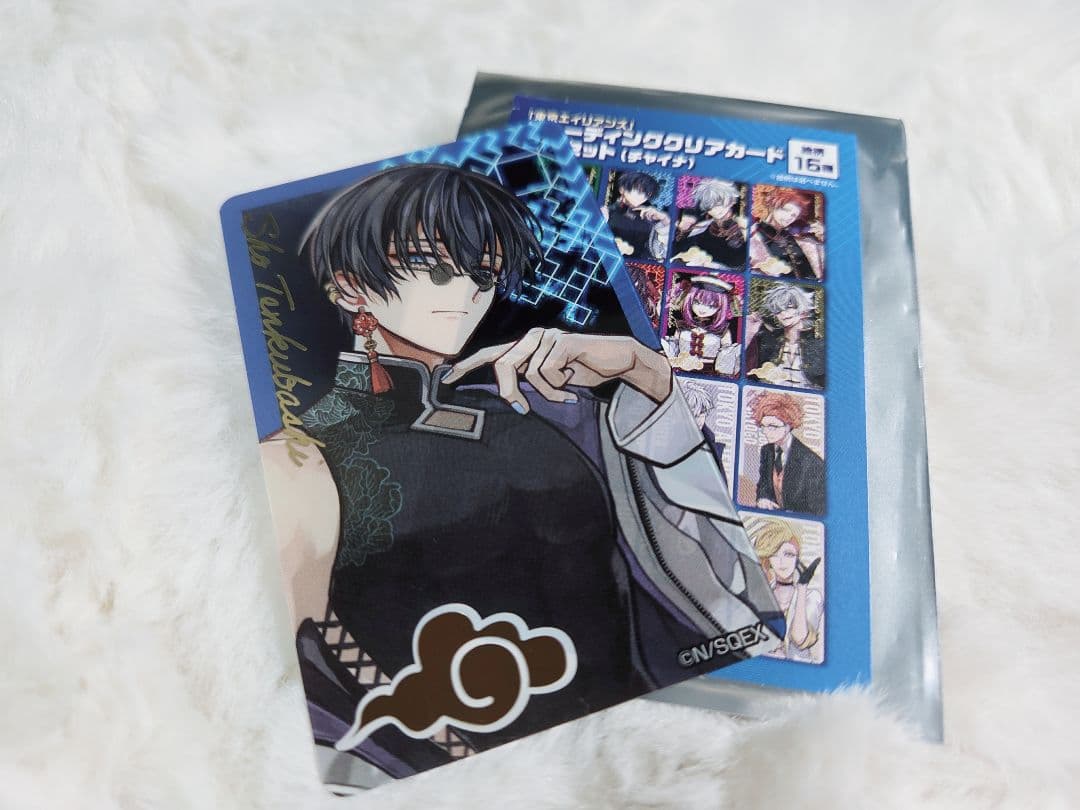 東京エイリアンズ トレーディングクリアカード(チャイナ) 天空橋翔