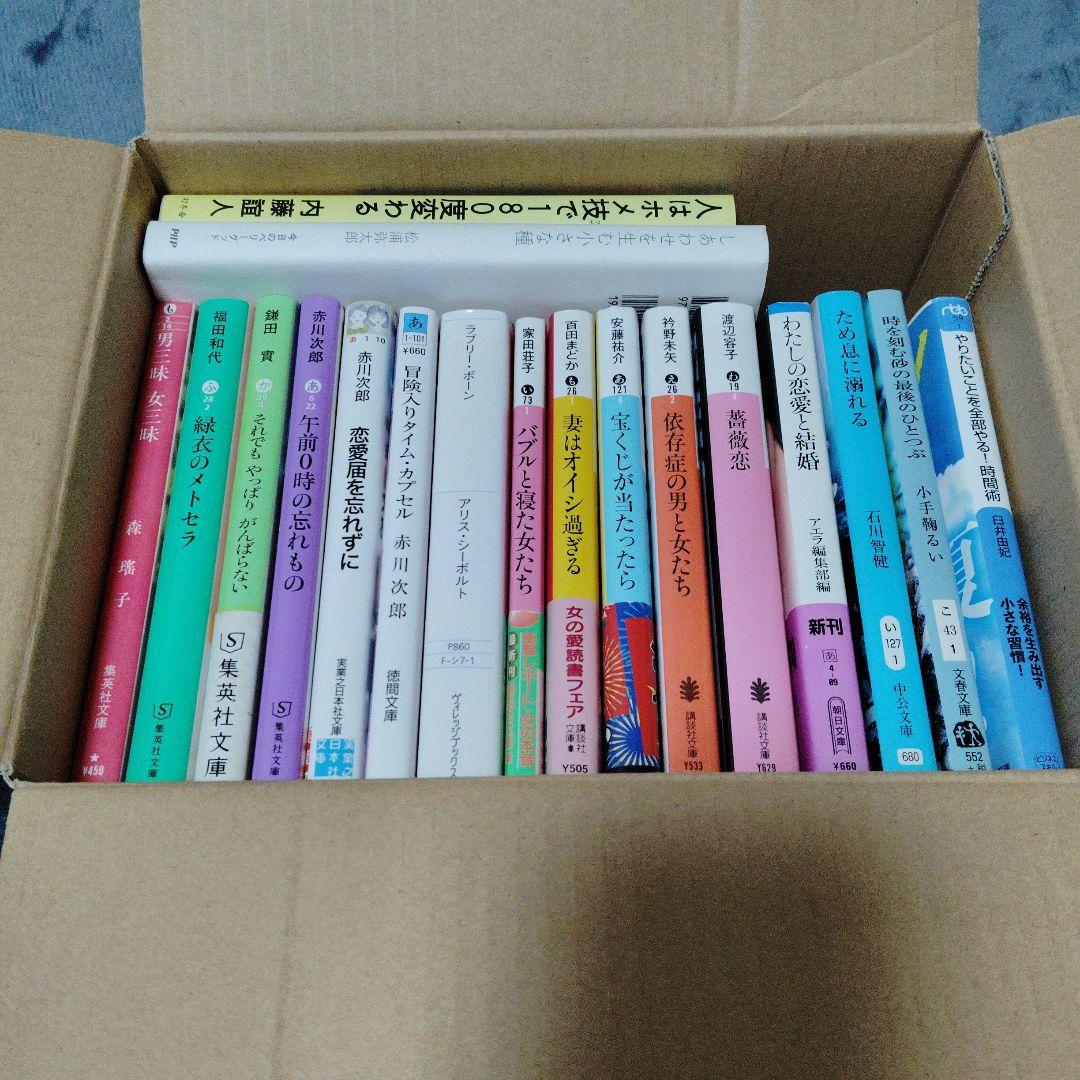 本18冊まとめ売り - メルカリ