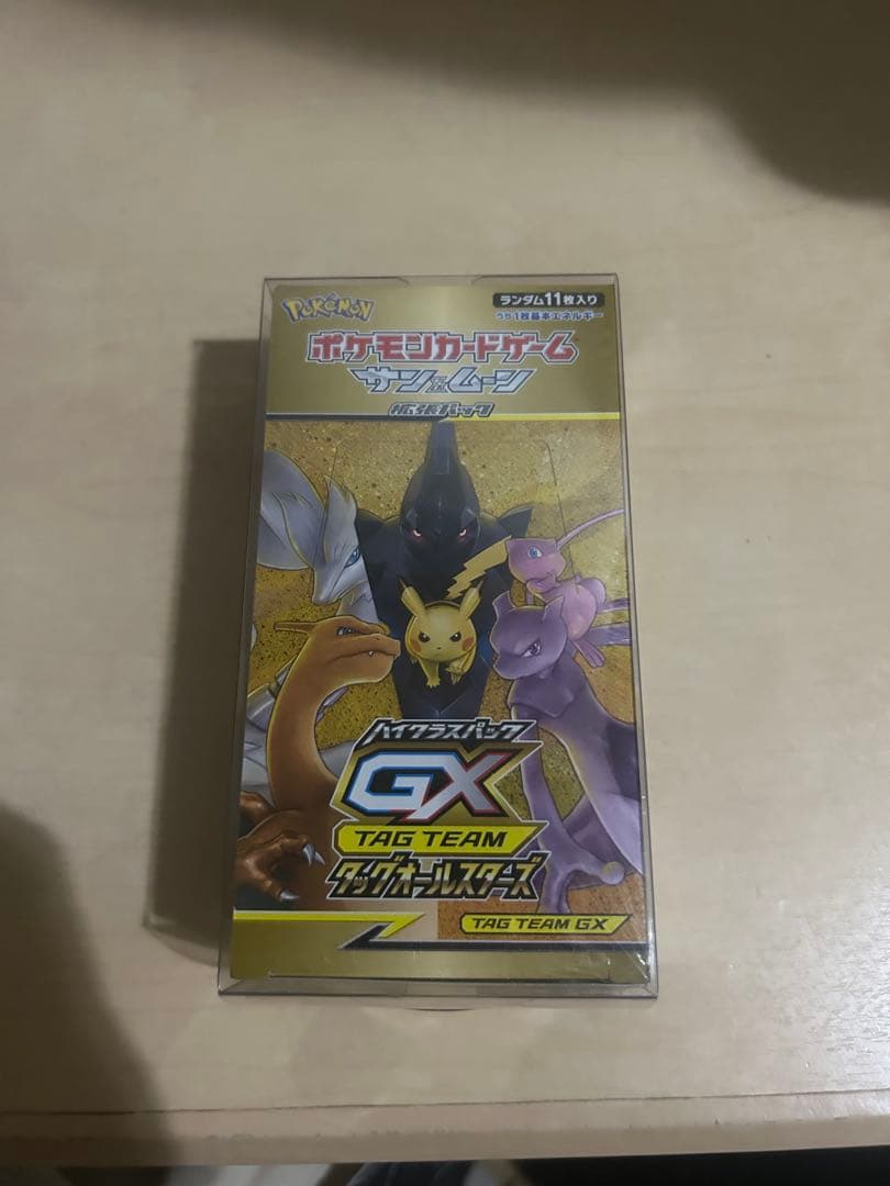 タッグオールスターズ BOX未開封 シュリンク付き ハイクラスパック「タッグオールスターズ」 未開封BOX 1BOXの通販