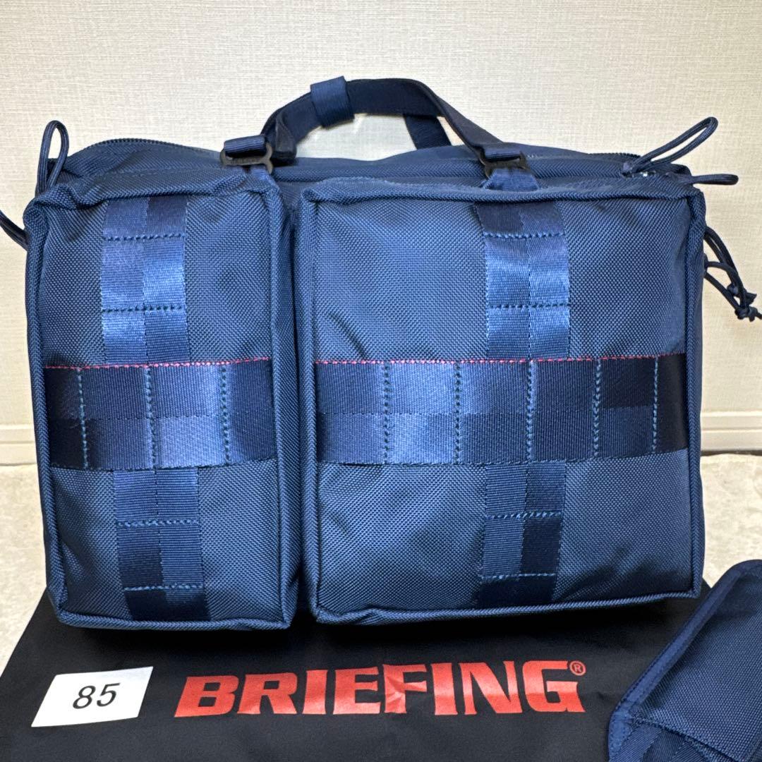 85 未使用　ブリーフィング　3way ビームスプラス　ビジネスバッグ BEAMS PLUS（ビームス プラス）【別注】BRIEFING / 3WAY BAG（バッグ
