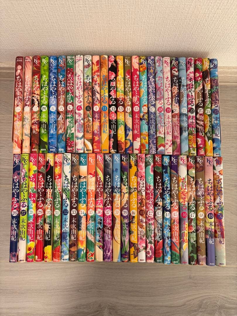 ちはやふる全巻セット ちはやふる 全巻 セット 全50巻 末次由紀 全巻、表紙アルコール除菌済