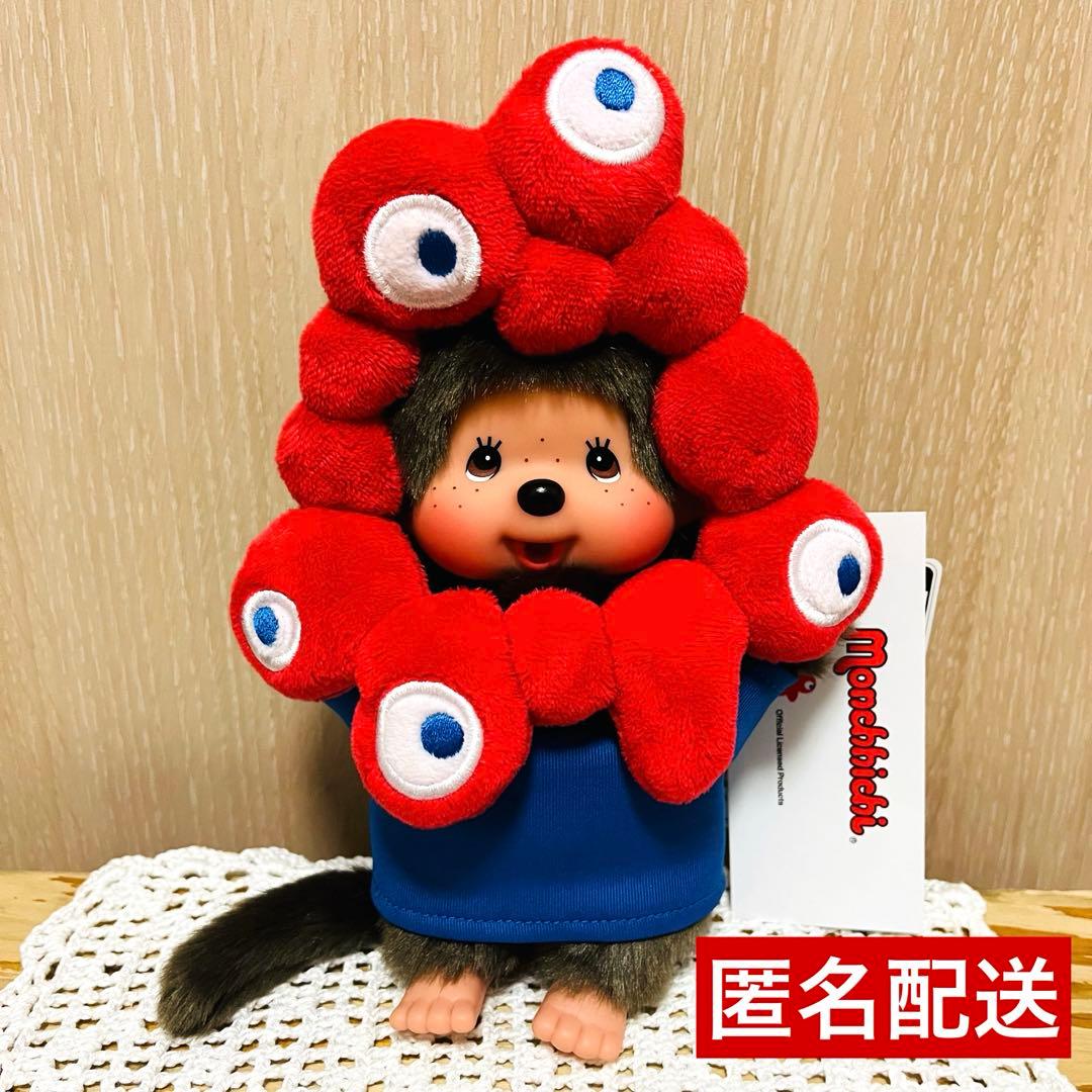 expo2025 モンチッチ ぬいぐるみ ミャクミャク コラボ 関西万博 限定