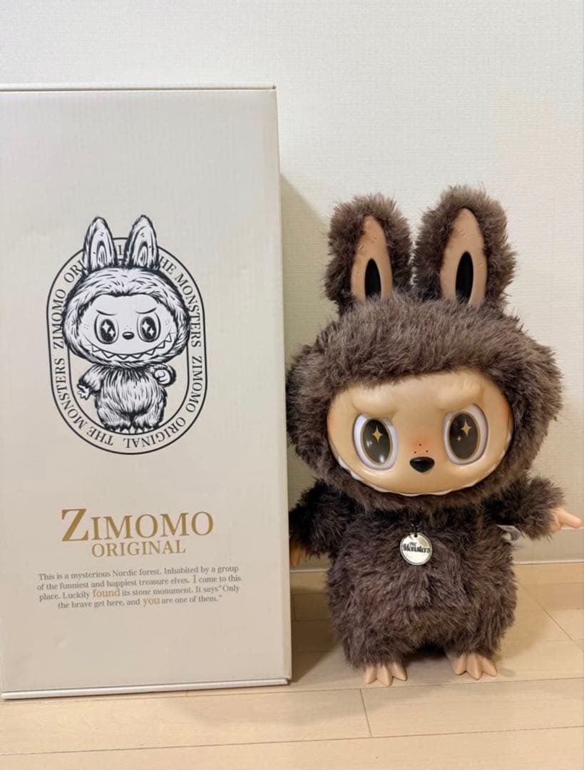 ZIMOMO 特大 58cm ジモモ 茶色 美品 ラブブ - メルカリ
