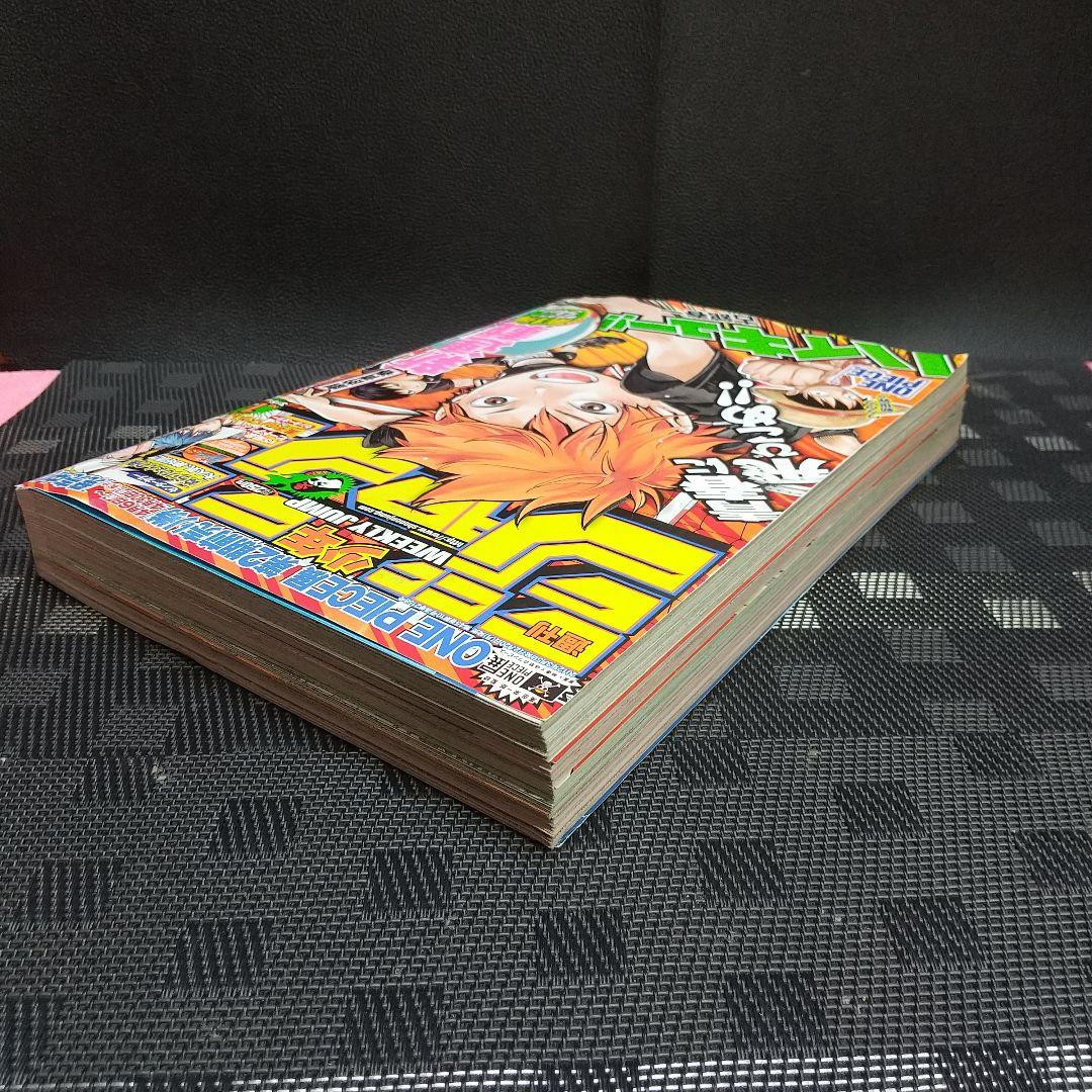 週刊少年ジャンプ 2012年12号※ハイキュー!! 新連載※黒子のバスケC