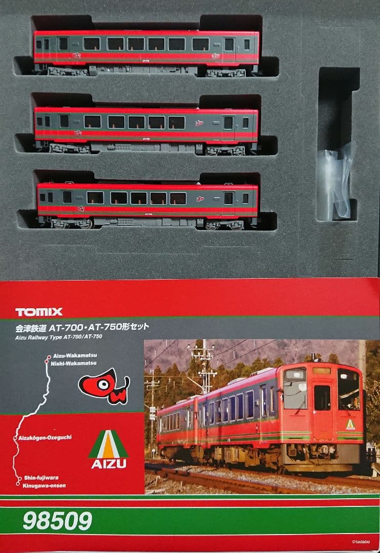 Nゲージ TOMIX 会津鉄道 AT-700 AT-750形 - メルカリ